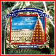 2007 Secret Service National Christmas Tree Ornament